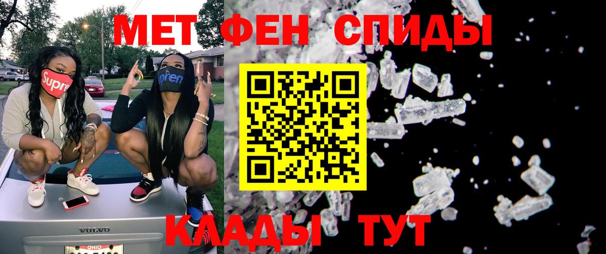 Советская Гавань  Amphetamine VHQ  АМФ  Amphetamine  Вход с VPN 