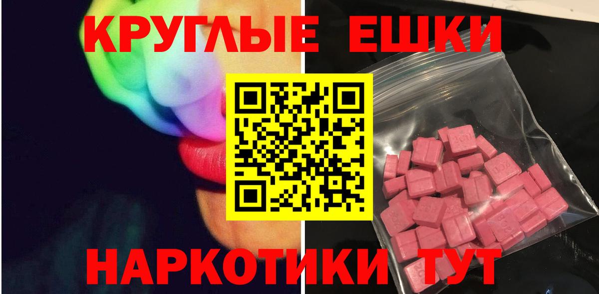 Ecstasy DUBAI  Вход с VPN  Экстази диски  ЭКСТАЗИ  Советская Гавань 