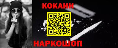 меф VHQ Нальчик