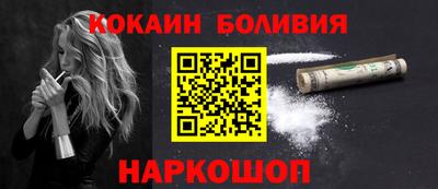 меф VHQ Нальчик