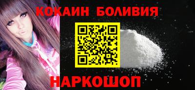 скорость Наро-Фоминск