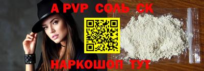 скорость Наро-Фоминск