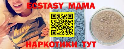 меф VHQ Нальчик