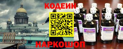 скорость Наро-Фоминск