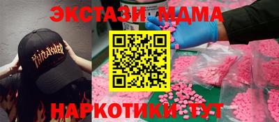 меф VHQ Нальчик
