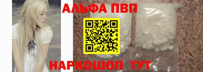 меф VHQ Нальчик