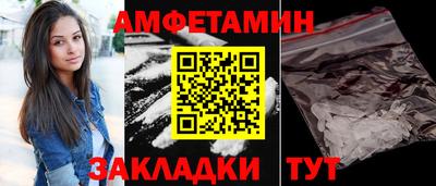меф VHQ Нальчик