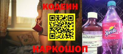 меф VHQ Нальчик