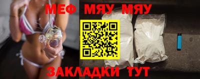 меф VHQ Нальчик