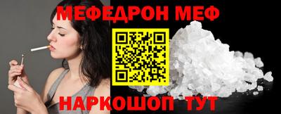 скорость Наро-Фоминск