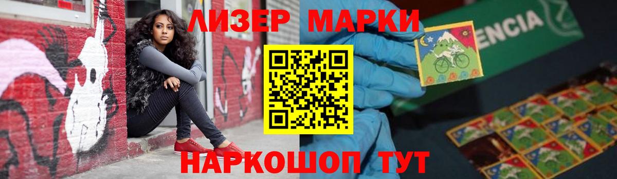 Советская Гавань  LSD-25 экстази ecstasy  Вход с VPN  Лсд 25 экстази кислота 